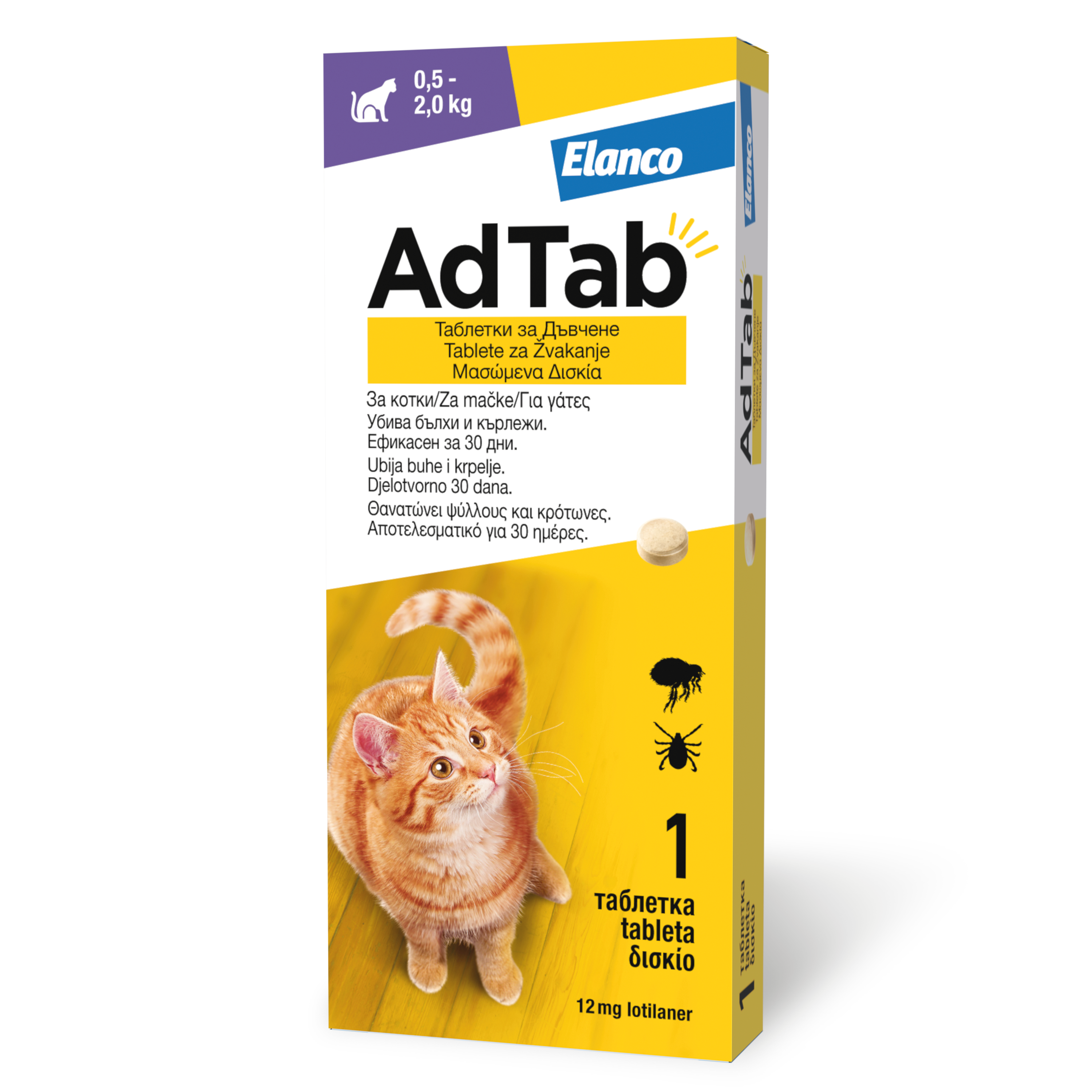 ADTab 12mg za mačke 0,5-2kg